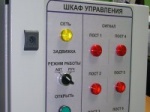 Шкаф управления задвижкой с электроприводом пожаротушения РА 1.00.0022.003
